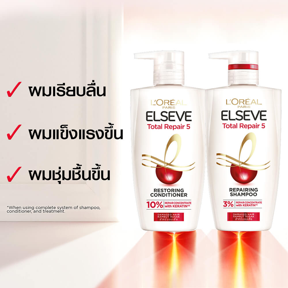 คอนดิชันเนอร์